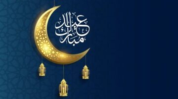 أجمل عبارات تهنئة عيد الفطر في مصر بعد تحديد موعده الفلكي