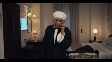 أحداث مشوقة في الحلقة العاشرة من مسلسل بيبو بعد سفر كزبرة إلى الصعيد