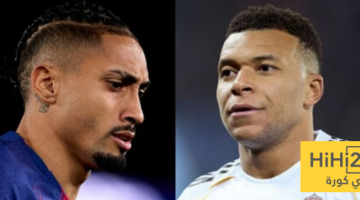 أزمة كبرى تتصاعد بسبب تصرفات ريال مدريد وبرشلونة تجاه الثنائي مبابي ورافينيا