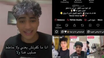 أزمة كبرى تلاحق زياد إبراهيم بسبب تصريحاته حول الصليب في بث عبر تيك توك