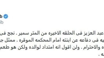 أسباب تصدر الفنان كريم محمود عبد العزيز التريند تثير تفاعلاً واسعاً عبر المنصات