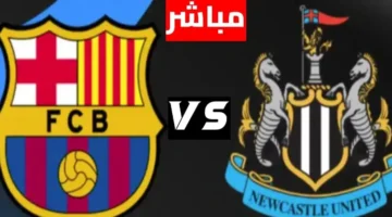 أهداف ولقطات مثيرة في مباراة برشلونة ضد نيوكاسل يونايتد بدوري أبطال أوروبا