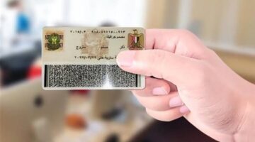 إجراءات الحصول على بطاقة الرقم القومي فوري من المنزل خلال 7 خطوات فقط