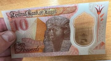 إقبال كثيف للمواطنين على البنوك لاستلام العملات الجديدة قبل حلول عيد الفطر