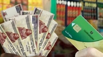 استمرار عمليات صرف السلع التموينية والمنحة الإضافية بقيمة 400 جنيه خلال أيام عيد الفطر