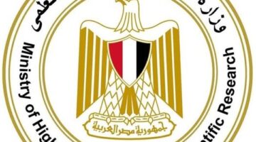 التعليم العالي توضح مصير انتظام الدراسة بالجامعات والمعاهد غدًا الأربعاء