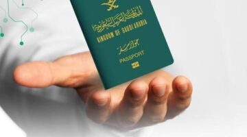 الجوازات السعودية تحدد أوقات الدوام وموعد إجازة عيد الفطر في جميع مناطق المملكة