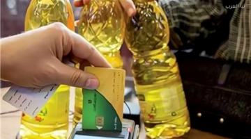 الحكومة تقرر مد صرف منحة التموين شهرين إضافيين بعد أبريل 2026 لفئات محددة