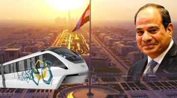 الرئيس السيسي يفتتح مونوريل شرق النيل غداً لبدء التشغيل الفعلي لخدمة المواطنين