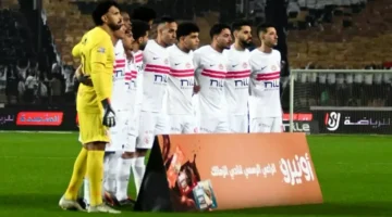 الزمالك يدخل معسكراً مغلقاً اليوم لحسم صراعه مع الأهلي على لقب الدوري