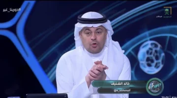 الشنيف يصف خسارة المنتخب السعودي برباعية أمام مصر بالأمر المخجل والمحزن