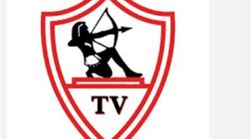 الفيفا يفرض عقوبة جديدة بحرمان نادي الزمالك من القيد لفترات قادمة