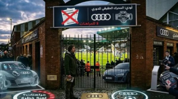 الكشف عن أسباب اقتراب شركة أودي من دخول الدوري الإنجليزي بعد حظر المراهنات