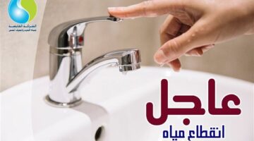 انقطاع المياه عن عدة مناطق في الجيزة لمدة 6 ساعات بسبب كسر مفاجئ بخط رئيسي