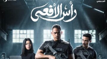 بث الحلقة 22 من مسلسل رأس الأفعى عبر هذه القنوات في مواعيدها المحددة