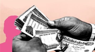 بدء صرف مرتبات شهر مارس للعاملين بالدولة بمناسبة قرب حلول عيد الفطر