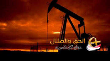 تأثير تصريحات ترامب حول مستجدات الحرب على أسعار البترول العالمية