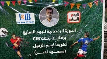 تأهل فريق بركان الغضب إلى دور الثمانية ضمن منافسات دورة اليوم السابع الرمضانية