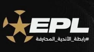 تحديد موعد انطلاق وختام مرحلة التتويج بعد سحب قرعة ترتيب مباريات الدوري