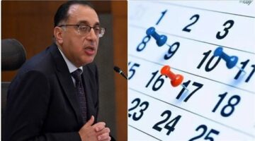 تحديد موعد عيد الأضحى ووقفة عرفات في مصر وفق الحسابات الفلكية المعلنة