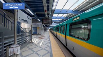 تحرك جديد في أسعار تذاكر مترو الأنفاق بقرار من وزارة النقل المصرية