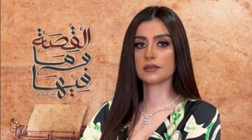 تحرك رسمي ضد مسؤول قناة القصة وما فيها بسبب حلقة ريهام عياد حول هيكل سليمان