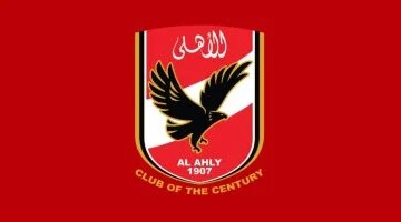 تحرك عاجل من الأهلي ضد كاف لحسم مصير الاحتجاج قبل مواجهة الترجي