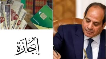 تحركات حكومية تشمل تبكير المرتبات وصرف منح مالية قبل حلول عيد الفطر 2026