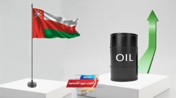 تحولات متسارعة في سوق الطاقة العالمية تدفع أسعار نفط عُمان نحو قفزة قوية