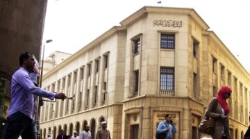 ترقب كبير لموعد اجتماع البنك المركزي المصري لحسم مصير سعر الفائدة المقبل