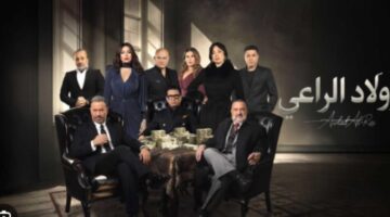 تطورات مثيرة في مسلسل أولاد الراعى الحلقة 21 ومواعيد العرض على القنوات الناقلة