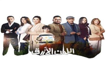 تطورات مثيرة في مسلسل اللون الأزرق مع اشتراك أدهم لحمزة بتمارين التنس بالجمعة