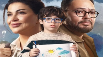 تطورات مفاجئة في الحلقة 14 من مسلسل اللون الأزرق تهدد استقرار الأسرة بالانهيار