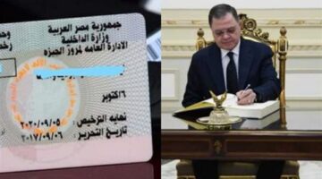 تعديلات قانون المرور الجديدة حول رسوم استخراج وتجديد رخصة القيادة لعام 2026