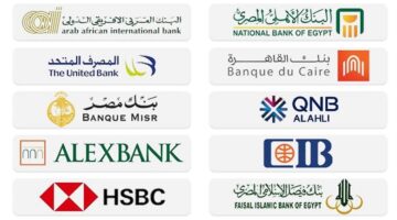 تغيير في مواعيد عمل البنوك بعد انتهاء شهر رمضان وإجازة العيد الجديد
