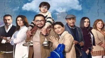 تفاصيل عرض الحلقة 6 من مسلسل اللون الأزرق والقنوات الناقلة لمتابعة الأحداث الجديدة