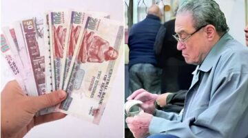 توضيح حقيقة تبكير موعد صرف معاشات شهر إبريل قبل حلول عيد الفطر المبارك