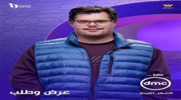 توقيت بث الحلقة الأخيرة لمسلسل عرض وطلب بموسم رمضان 2026 عبر قناة ON TV