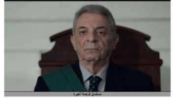 توقيت بث الحلقة السابعة من مسلسل فرصة أخيرة والقنوات العارضة في رمضان 2026