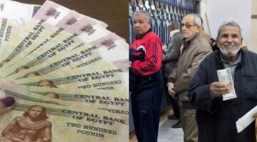 توقيت صرف معاشات أبريل لـ 11 مليون مواطن بحسب هيئة التأمينات الاجتماعية