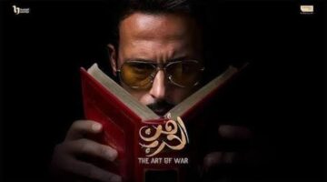 توقيت عرض مسلسل فن الحرب بجودة عالية وتردد القنوات الناقلة للحلقة 25