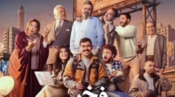 توقيت عرض ومواعيد إعادة مسلسل فخر الدلتا في دراما رمضان 2026 والقنوات الناقلة