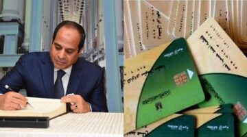 حقيقة مد صرف منحة التموين بقيمة 1600 جنيه عبر بوابة دعم مصر