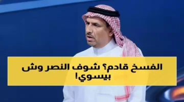 خبير قانوني يكشف مفاجأة بشأن تبرئة توني وسبب معاقبة كريستيانو رونالدو