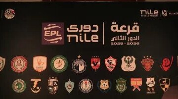 رابطة الأندية تحدد 28 مايو المقبل موعداً لختام منافسات الدوري المصري
