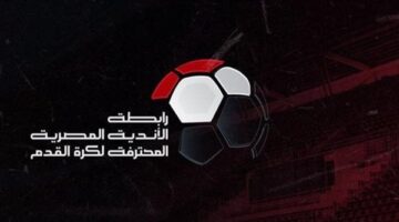 رابطة الأندية تعلن عقوبات جماهيرية مغلظة تضع نادي الزمالك في مأزق حقيقي