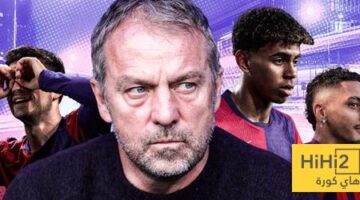 رد فعل غريب من فليك يكشف أسرار كواليس نادي برشلونة الإسباني