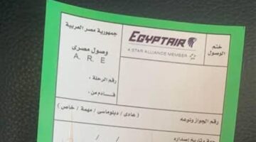 سلطات مطار القاهرة الدولي تبدأ إلغاء كارت الجوازات للمغادرين المصريين بشكل فعلي