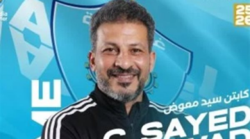 سيد معوض ينضم إلى جهاز زوران مانولوفيتش لقيادة غزل المحلة فنيًا