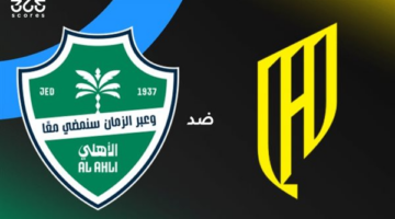 صدام مرتقب بين القادسية والأهلي في صراع صدارة الدوري السعودي للمحترفين اليوم